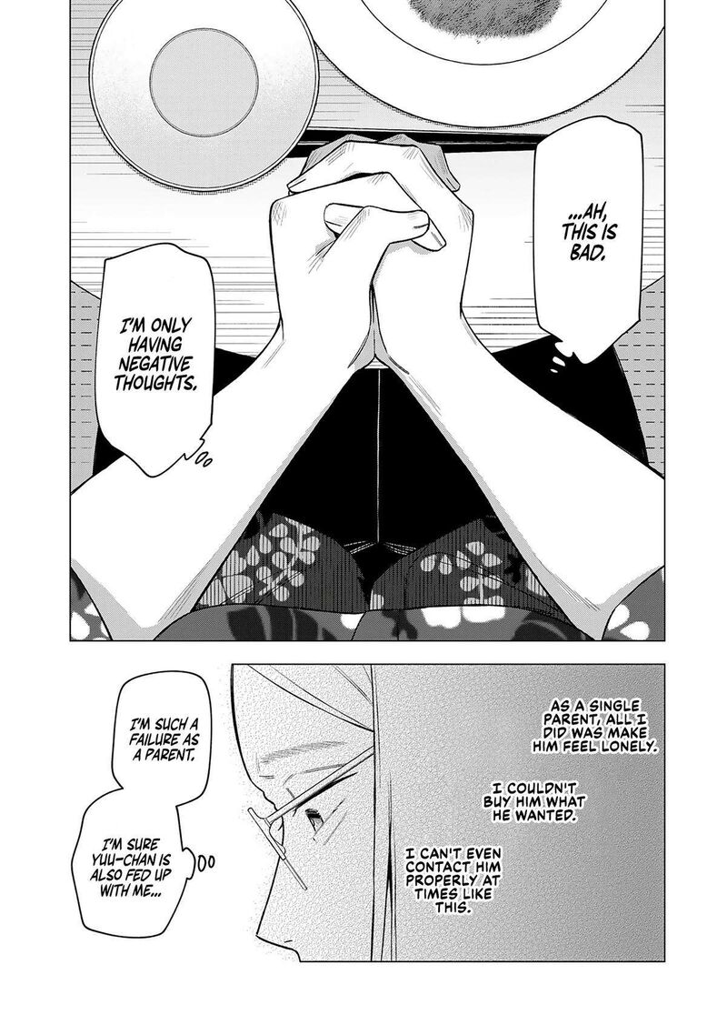 E Shanai System Subete Wanope Shiteiru Watashi Wo Kaiko Desu Ka Chapter 18 Page 10