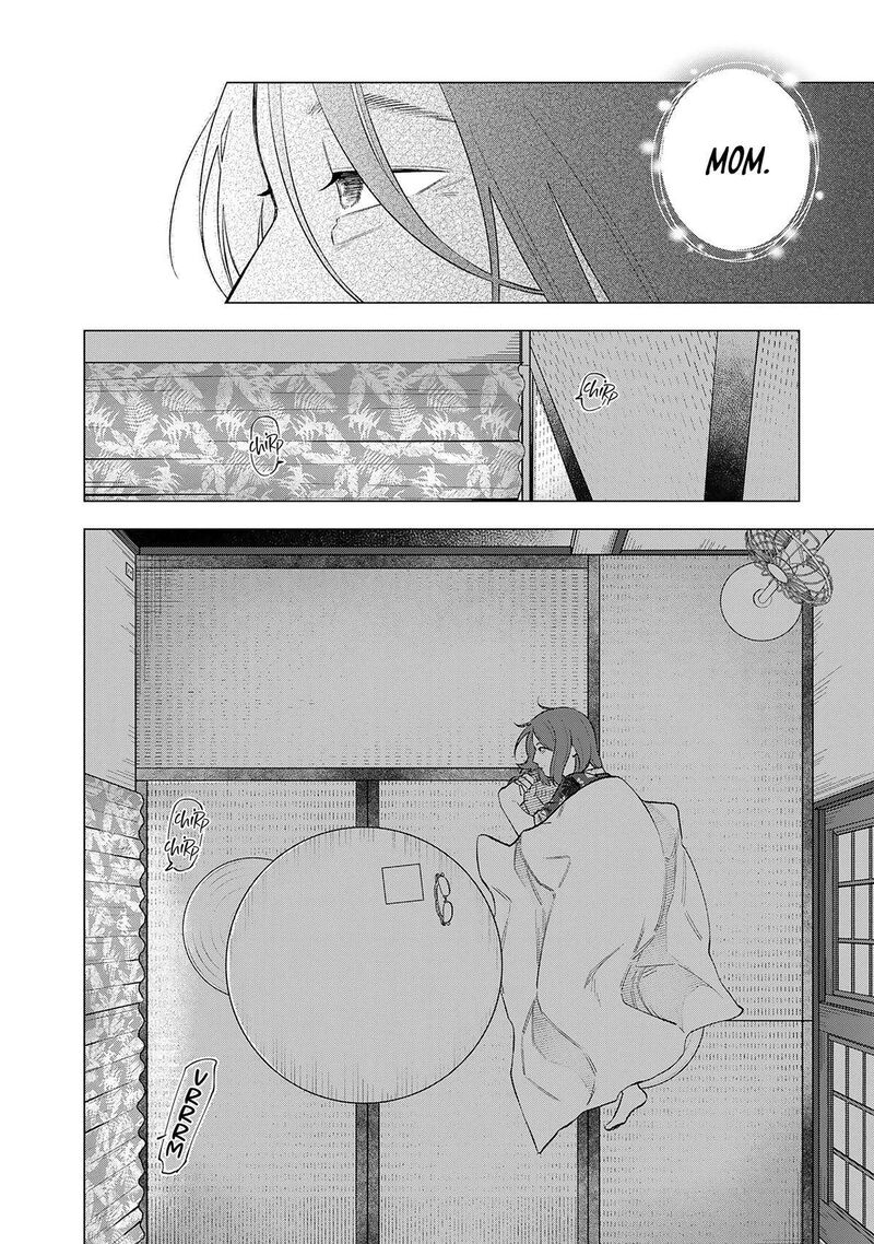 E Shanai System Subete Wanope Shiteiru Watashi Wo Kaiko Desu Ka Chapter 18 Page 16