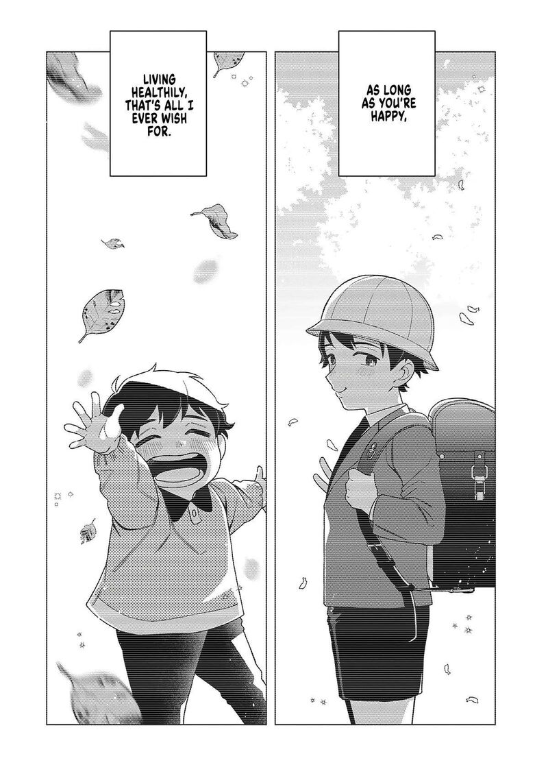 E Shanai System Subete Wanope Shiteiru Watashi Wo Kaiko Desu Ka Chapter 18 Page 23
