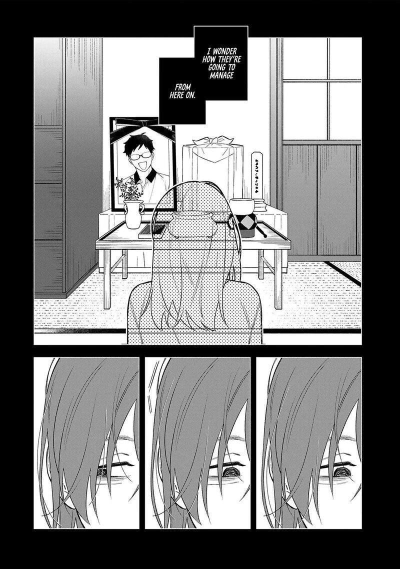 E Shanai System Subete Wanope Shiteiru Watashi Wo Kaiko Desu Ka Chapter 18 Page 3