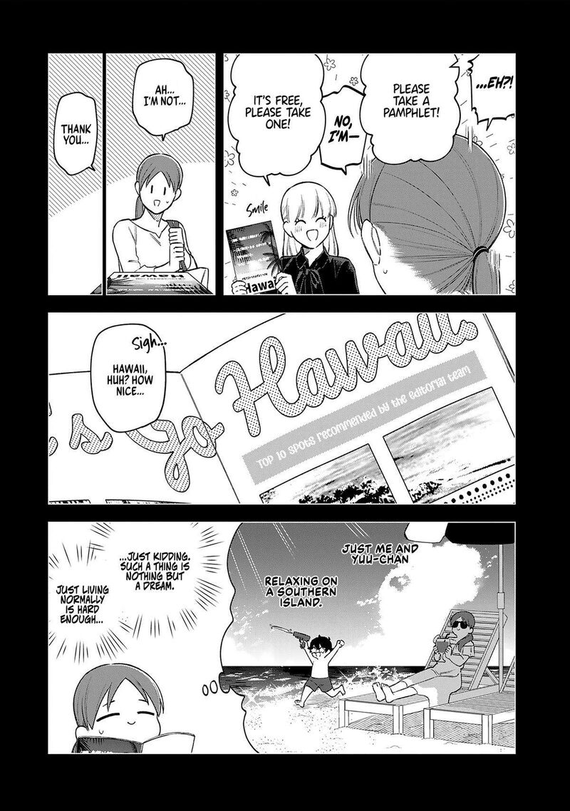 E Shanai System Subete Wanope Shiteiru Watashi Wo Kaiko Desu Ka Chapter 18 Page 7