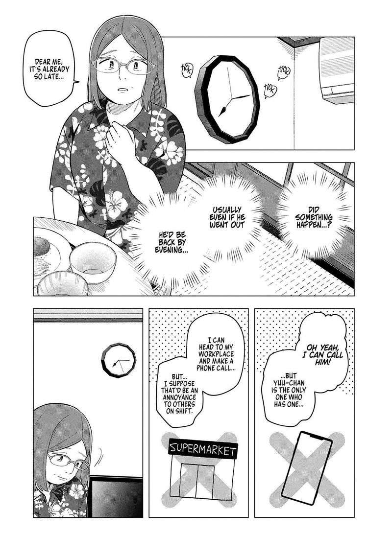 E Shanai System Subete Wanope Shiteiru Watashi Wo Kaiko Desu Ka Chapter 18 Page 9