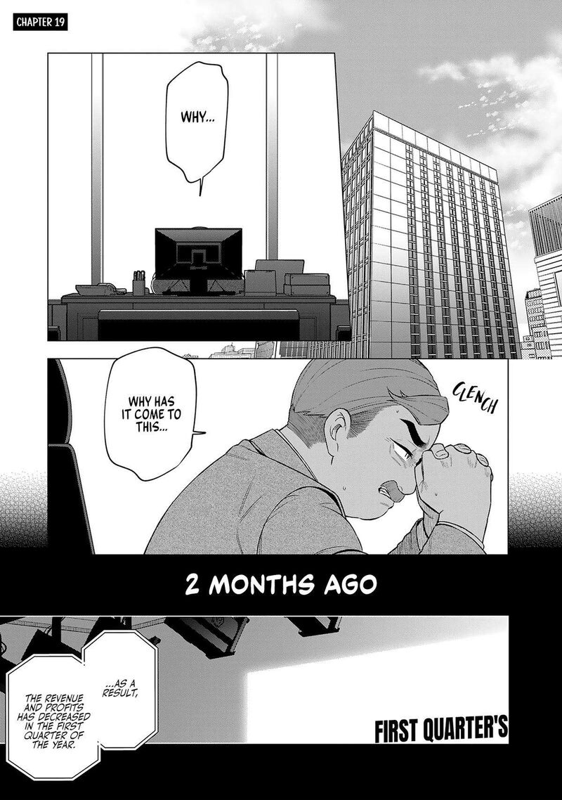 E Shanai System Subete Wanope Shiteiru Watashi Wo Kaiko Desu Ka Chapter 19 Page 1