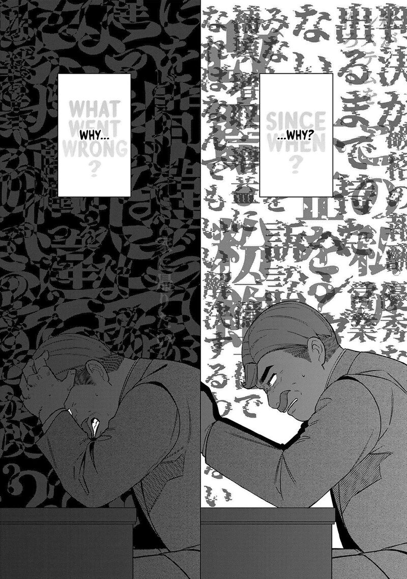 E Shanai System Subete Wanope Shiteiru Watashi Wo Kaiko Desu Ka Chapter 19 Page 10