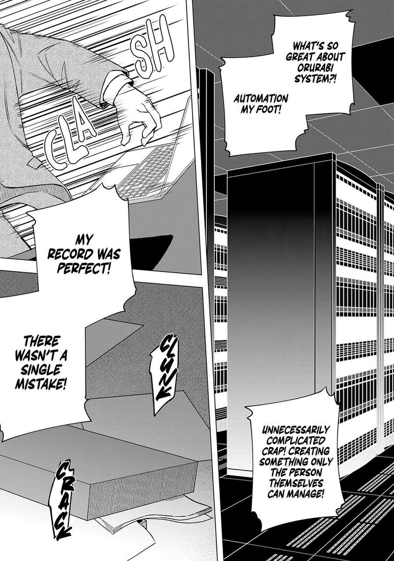 E Shanai System Subete Wanope Shiteiru Watashi Wo Kaiko Desu Ka Chapter 19 Page 13