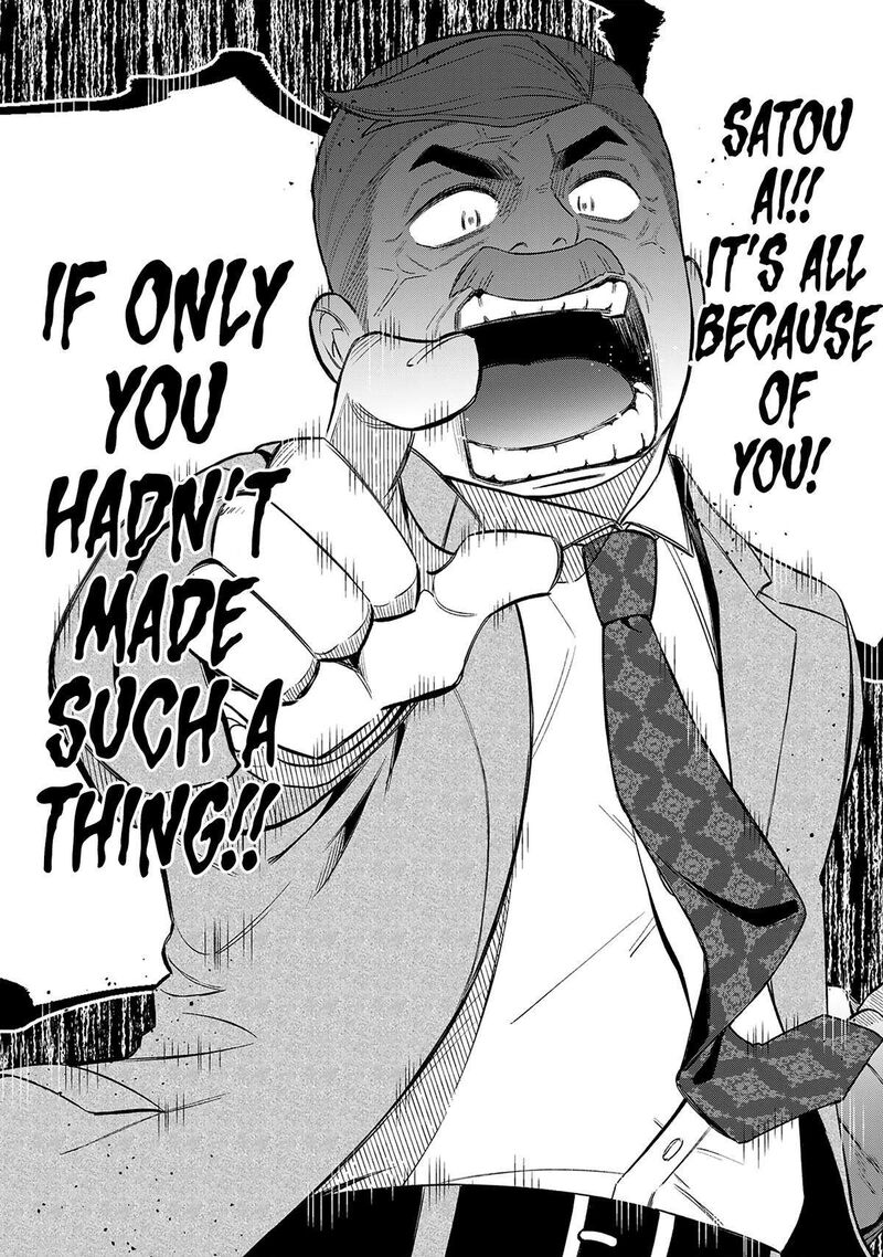 E Shanai System Subete Wanope Shiteiru Watashi Wo Kaiko Desu Ka Chapter 19 Page 14