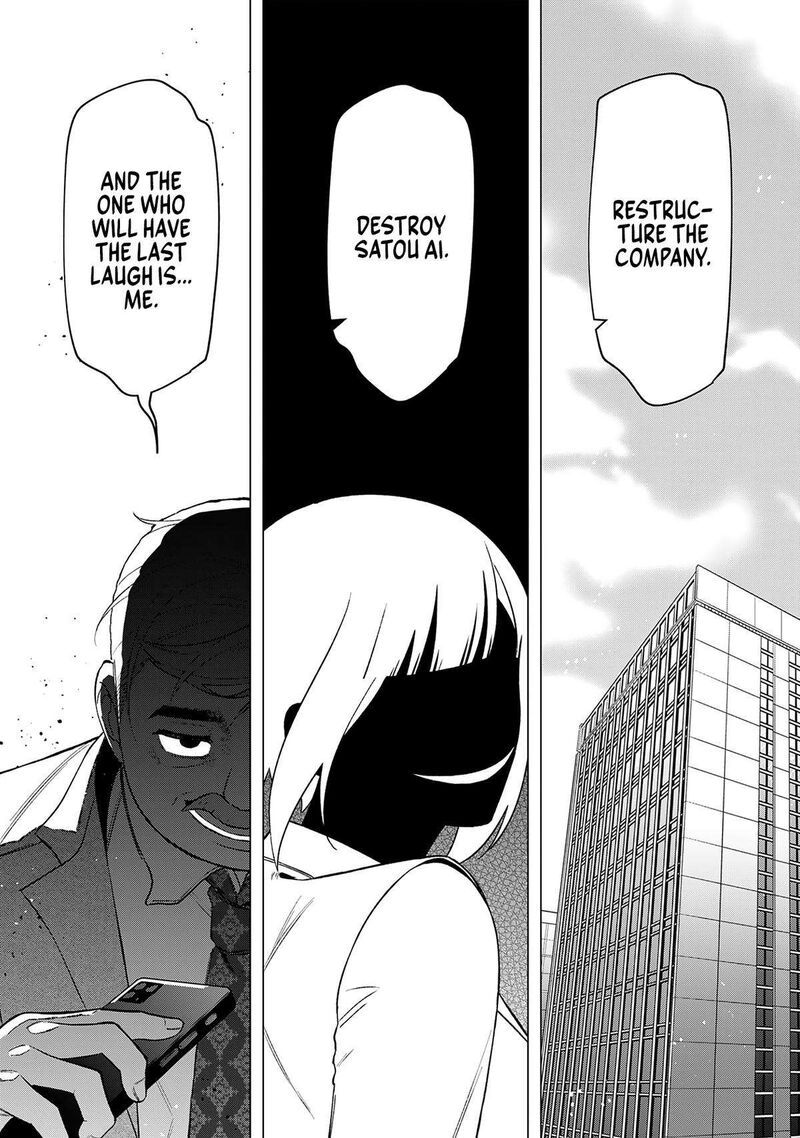 E Shanai System Subete Wanope Shiteiru Watashi Wo Kaiko Desu Ka Chapter 19 Page 17