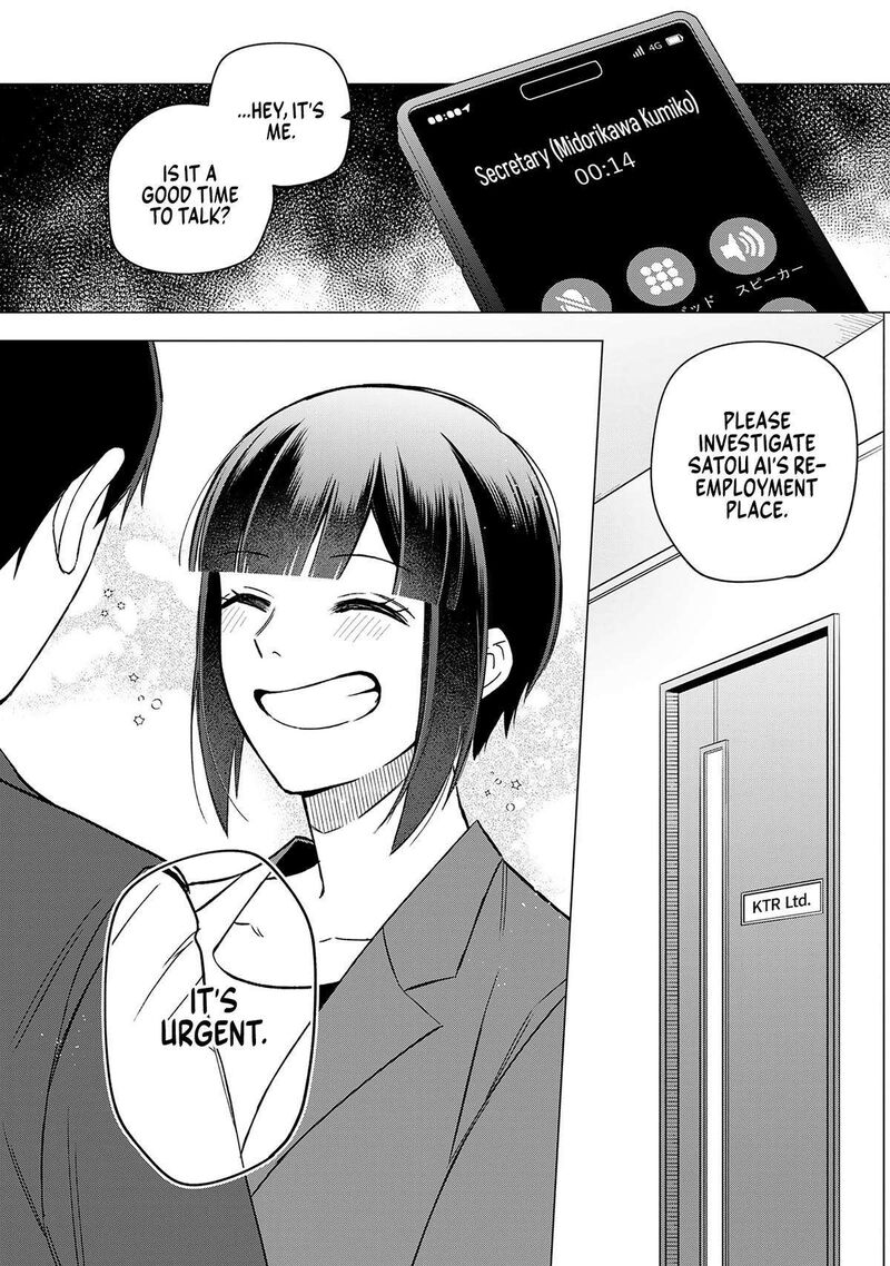 E Shanai System Subete Wanope Shiteiru Watashi Wo Kaiko Desu Ka Chapter 19 Page 18