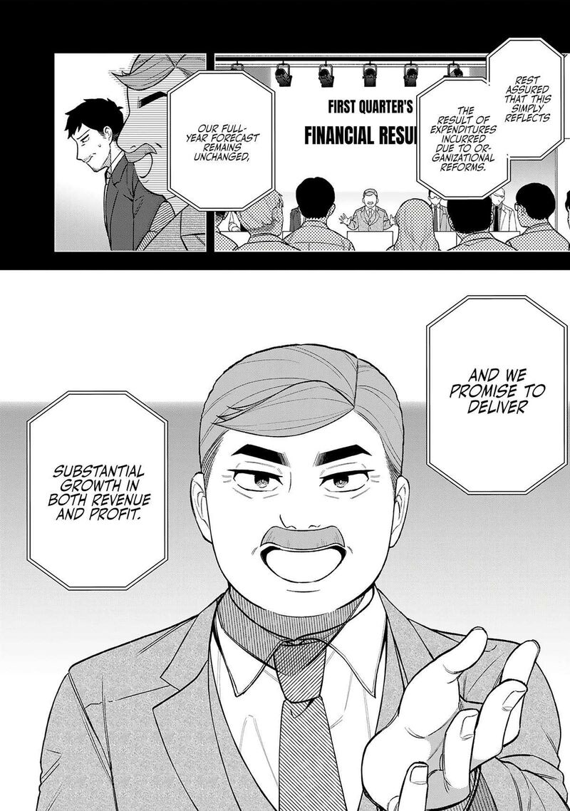 E Shanai System Subete Wanope Shiteiru Watashi Wo Kaiko Desu Ka Chapter 19 Page 2