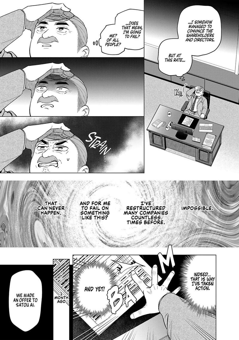 E Shanai System Subete Wanope Shiteiru Watashi Wo Kaiko Desu Ka Chapter 19 Page 3