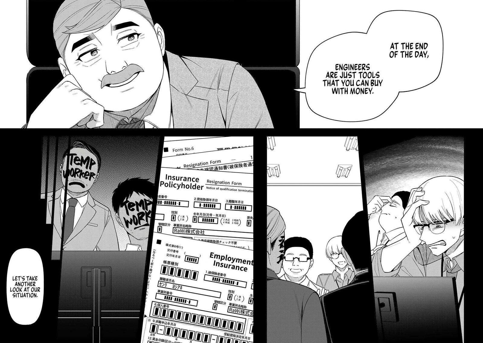 E Shanai System Subete Wanope Shiteiru Watashi Wo Kaiko Desu Ka Chapter 19 Page 6