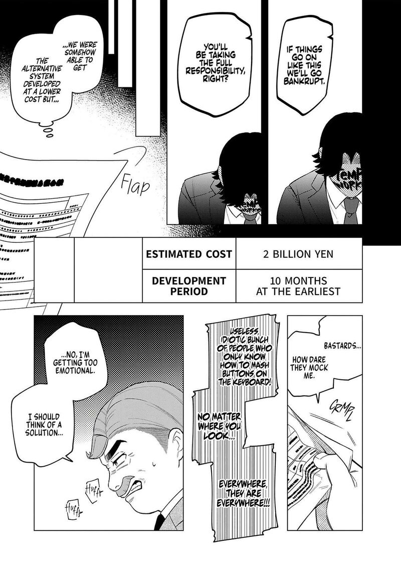 E Shanai System Subete Wanope Shiteiru Watashi Wo Kaiko Desu Ka Chapter 19 Page 8