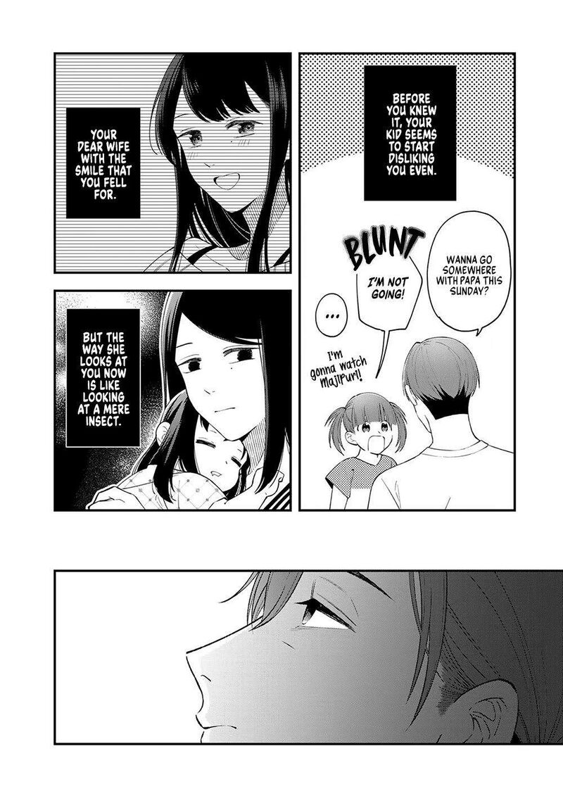 E Shanai System Subete Wanope Shiteiru Watashi Wo Kaiko Desu Ka Chapter 2 Page 10