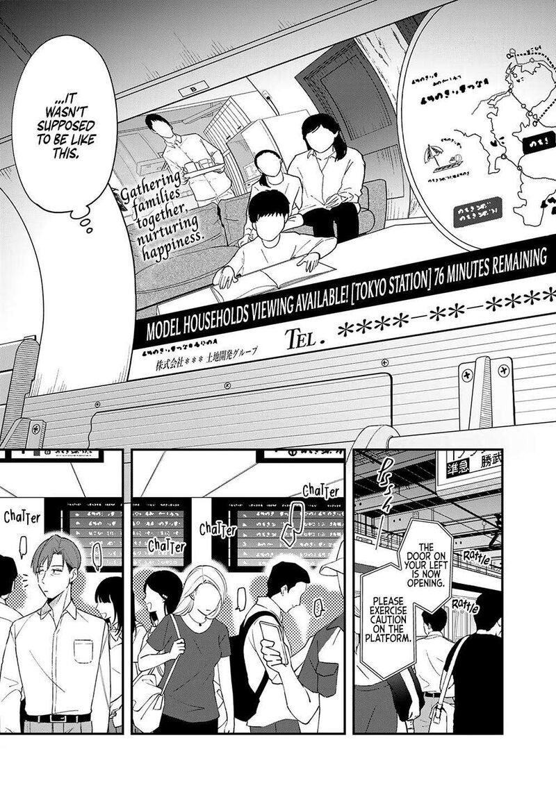 E Shanai System Subete Wanope Shiteiru Watashi Wo Kaiko Desu Ka Chapter 2 Page 11