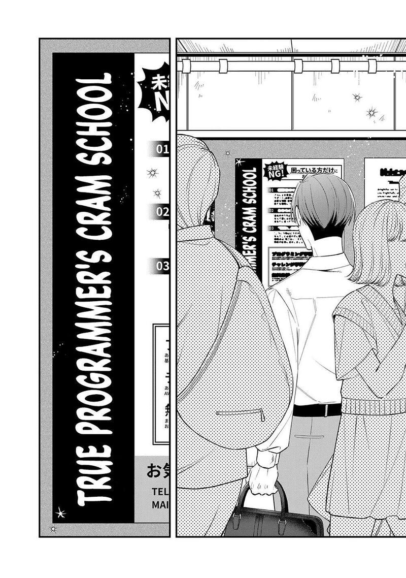 E Shanai System Subete Wanope Shiteiru Watashi Wo Kaiko Desu Ka Chapter 2 Page 12