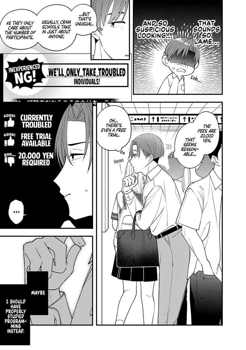E Shanai System Subete Wanope Shiteiru Watashi Wo Kaiko Desu Ka Chapter 2 Page 13