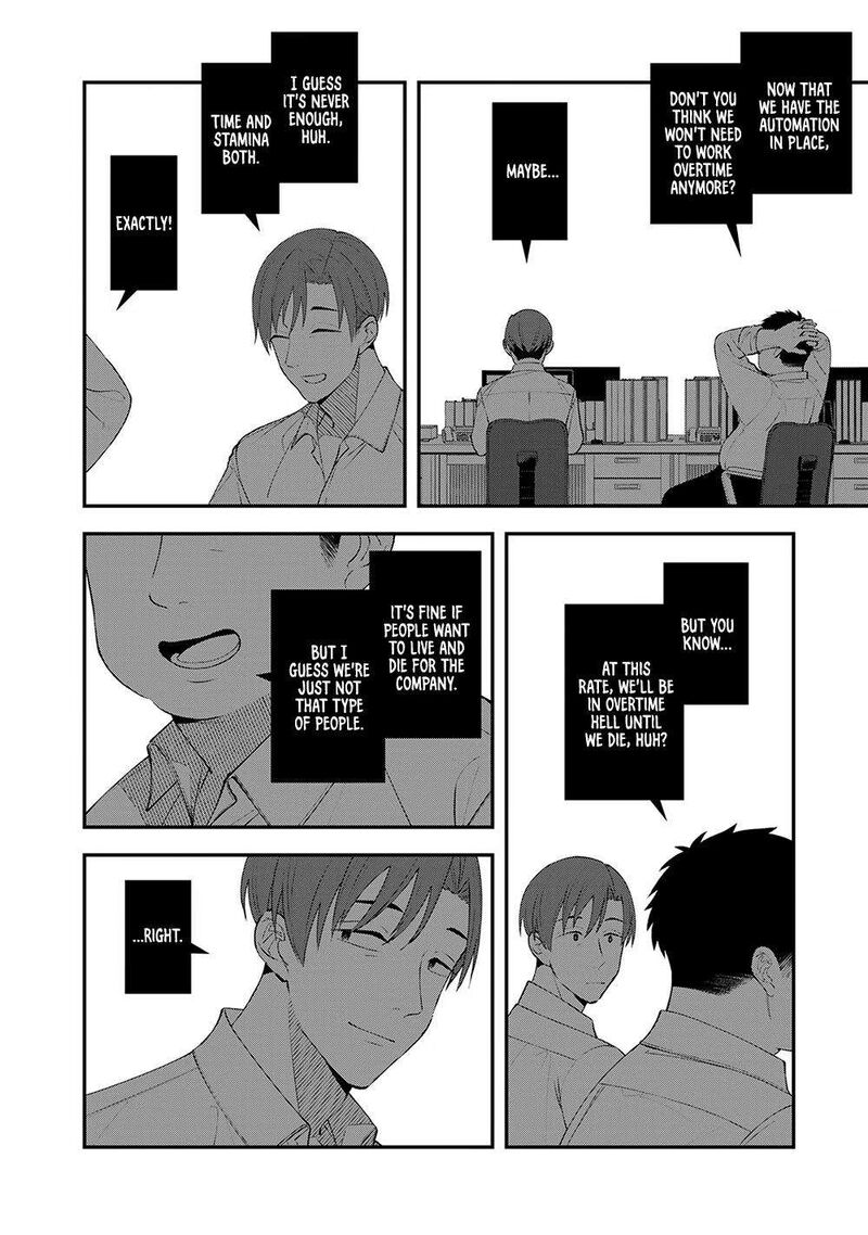 E Shanai System Subete Wanope Shiteiru Watashi Wo Kaiko Desu Ka Chapter 2 Page 14