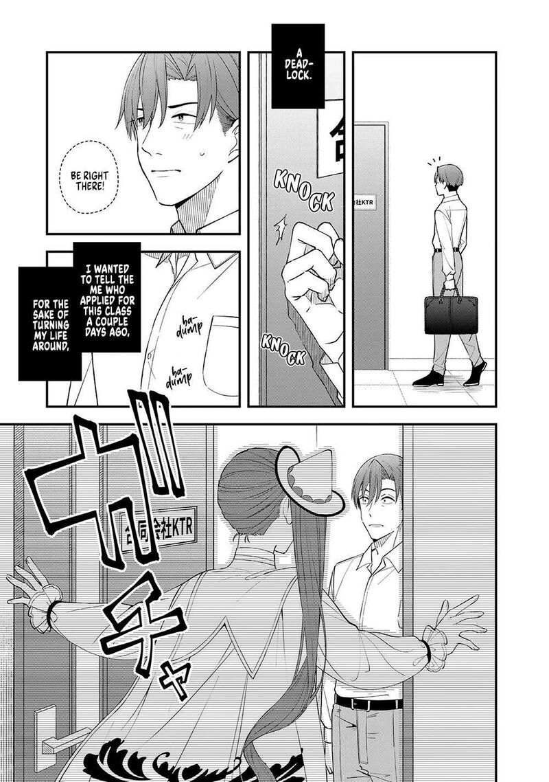E Shanai System Subete Wanope Shiteiru Watashi Wo Kaiko Desu Ka Chapter 2 Page 17