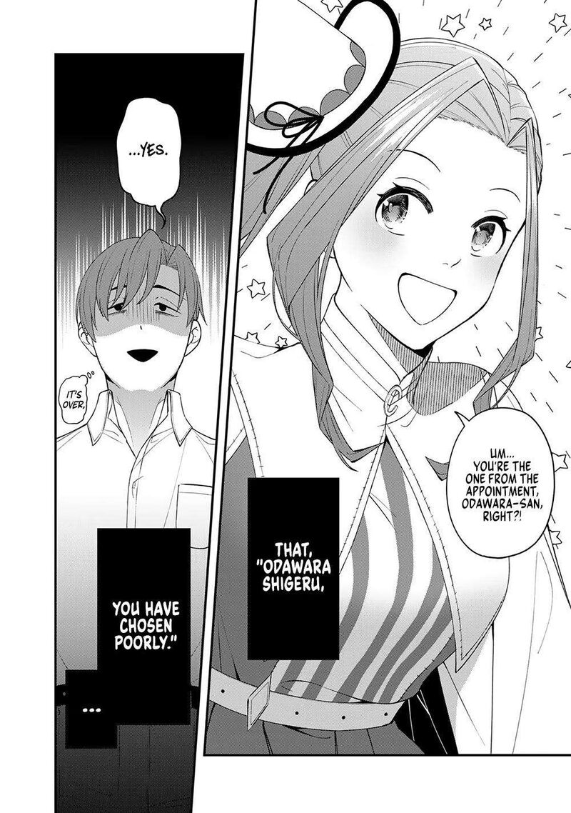 E Shanai System Subete Wanope Shiteiru Watashi Wo Kaiko Desu Ka Chapter 2 Page 18