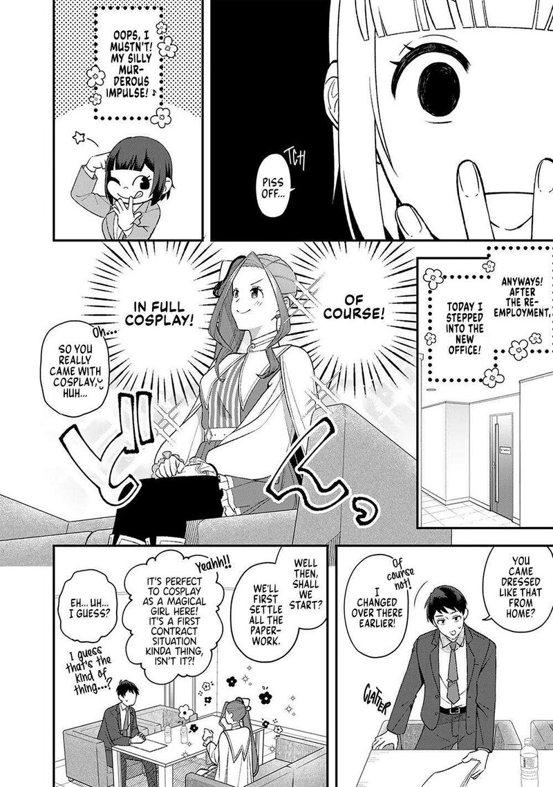 E Shanai System Subete Wanope Shiteiru Watashi Wo Kaiko Desu Ka Chapter 2 Page 2