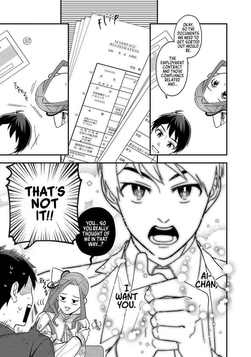 E Shanai System Subete Wanope Shiteiru Watashi Wo Kaiko Desu Ka Chapter 2 Page 3