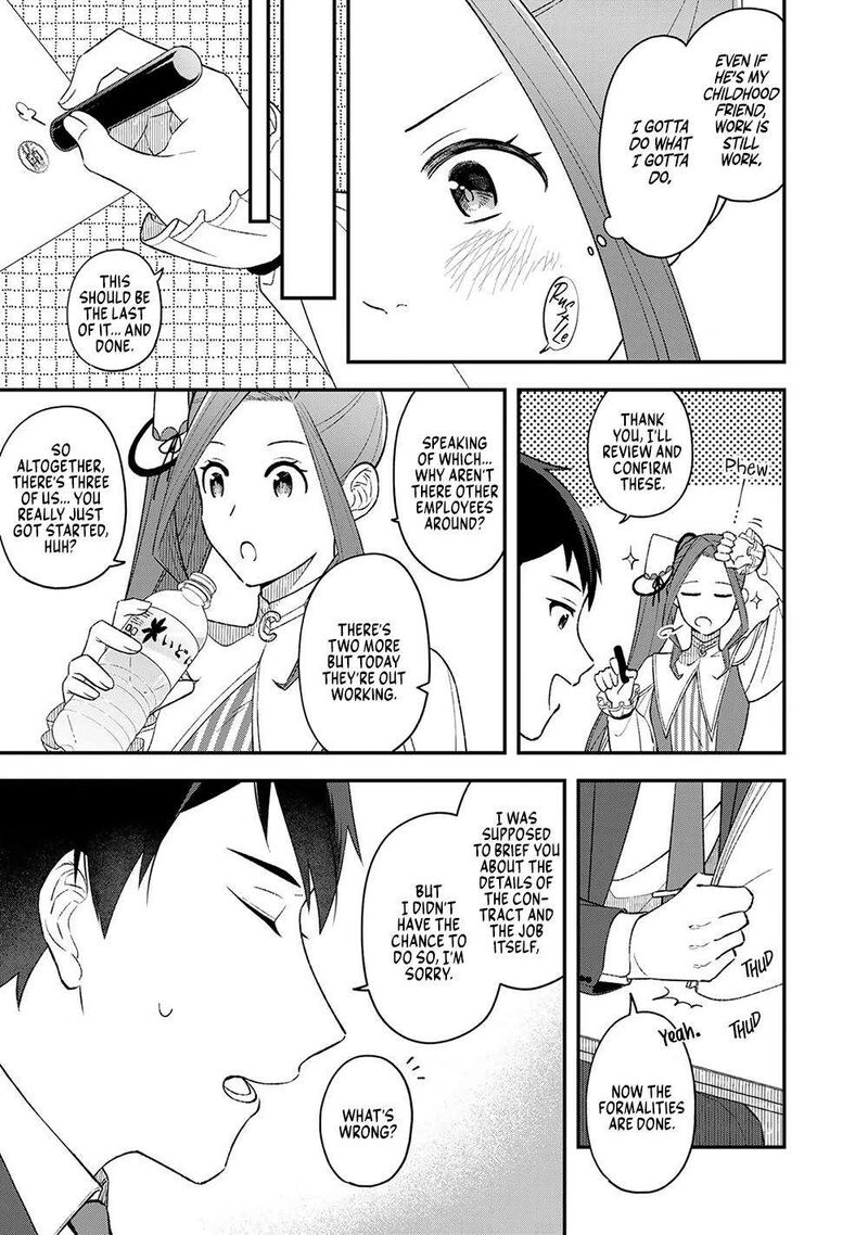 E Shanai System Subete Wanope Shiteiru Watashi Wo Kaiko Desu Ka Chapter 2 Page 5
