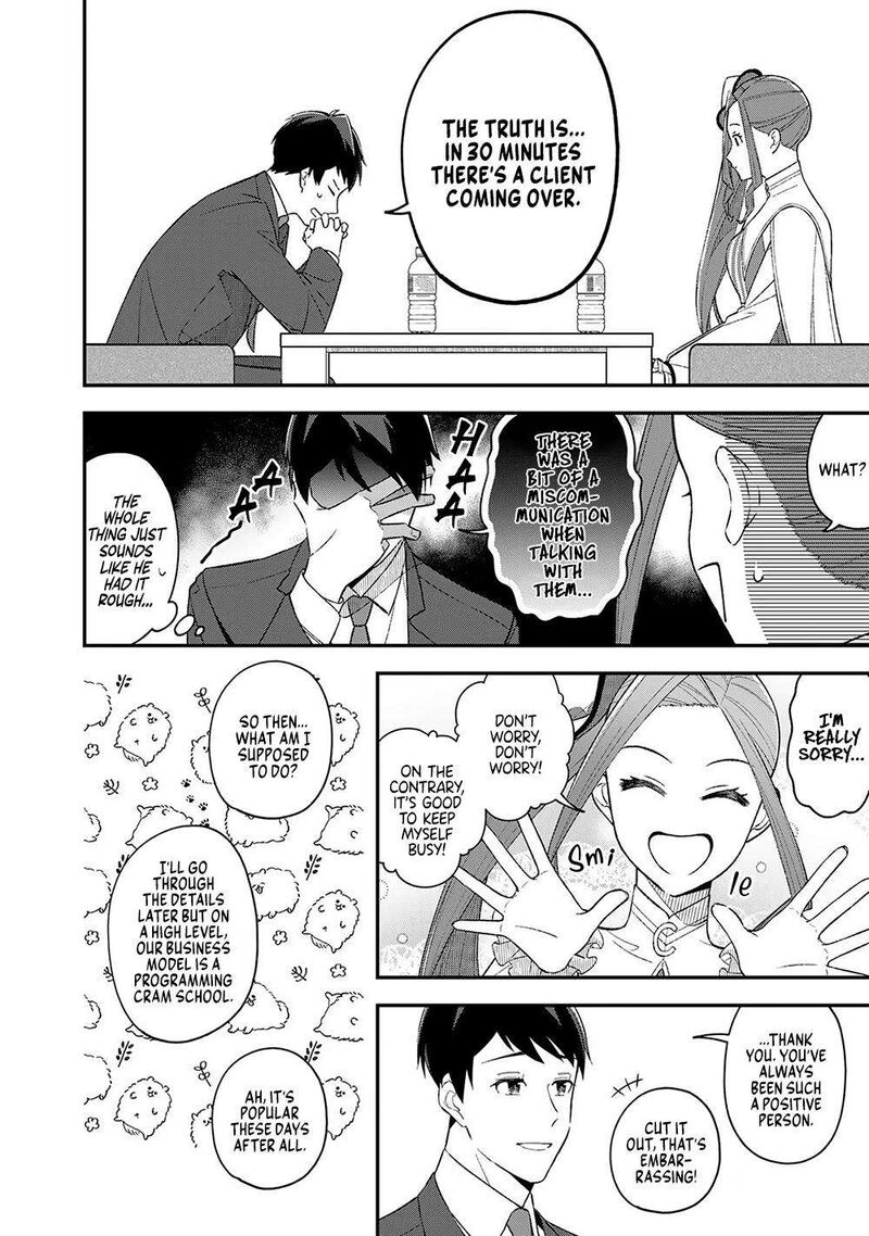 E Shanai System Subete Wanope Shiteiru Watashi Wo Kaiko Desu Ka Chapter 2 Page 6