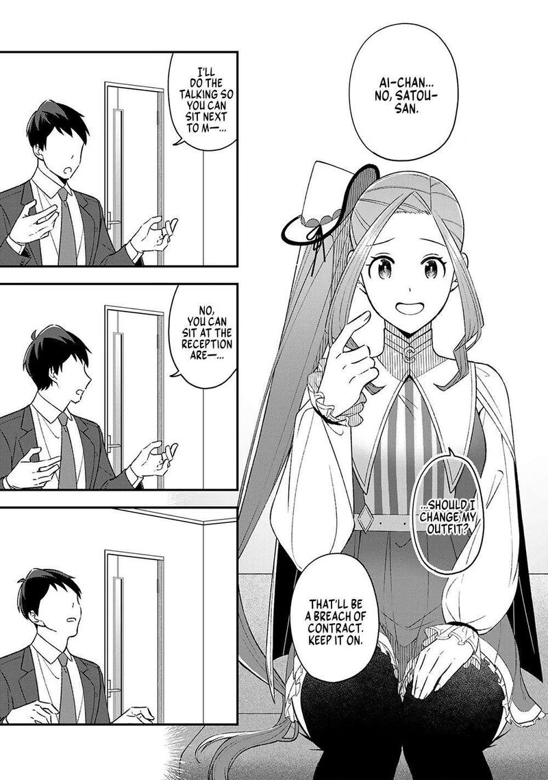 E Shanai System Subete Wanope Shiteiru Watashi Wo Kaiko Desu Ka Chapter 2 Page 7