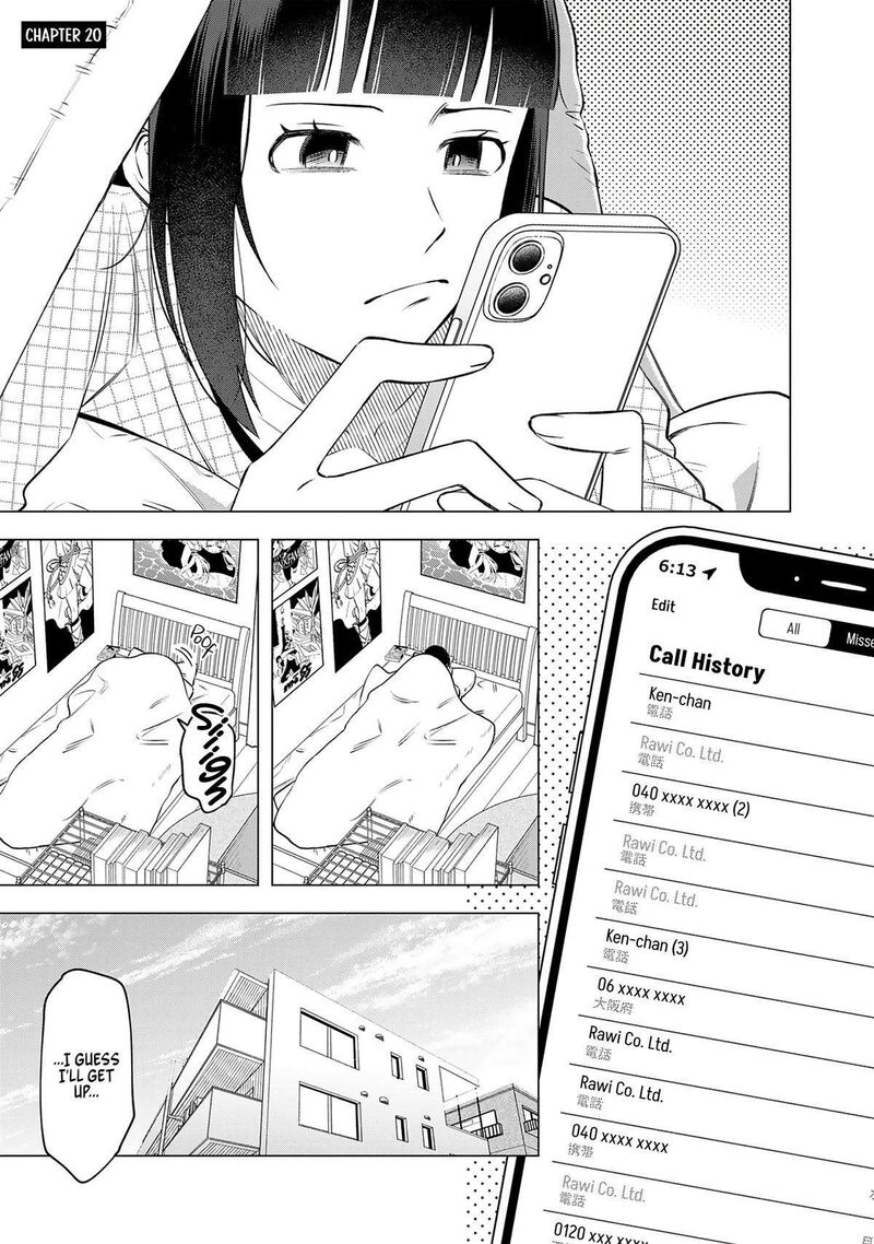 E Shanai System Subete Wanope Shiteiru Watashi Wo Kaiko Desu Ka Chapter 20 Page 1