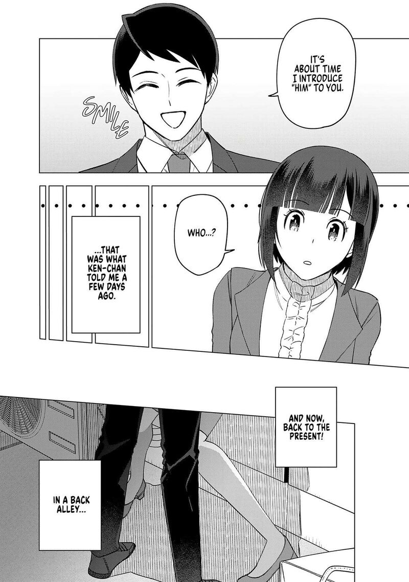 E Shanai System Subete Wanope Shiteiru Watashi Wo Kaiko Desu Ka Chapter 20 Page 10