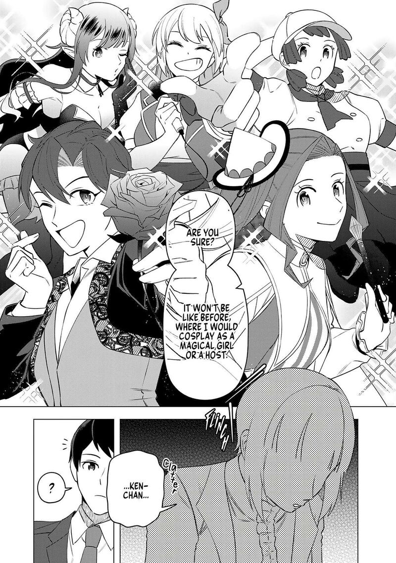 E Shanai System Subete Wanope Shiteiru Watashi Wo Kaiko Desu Ka Chapter 20 Page 5