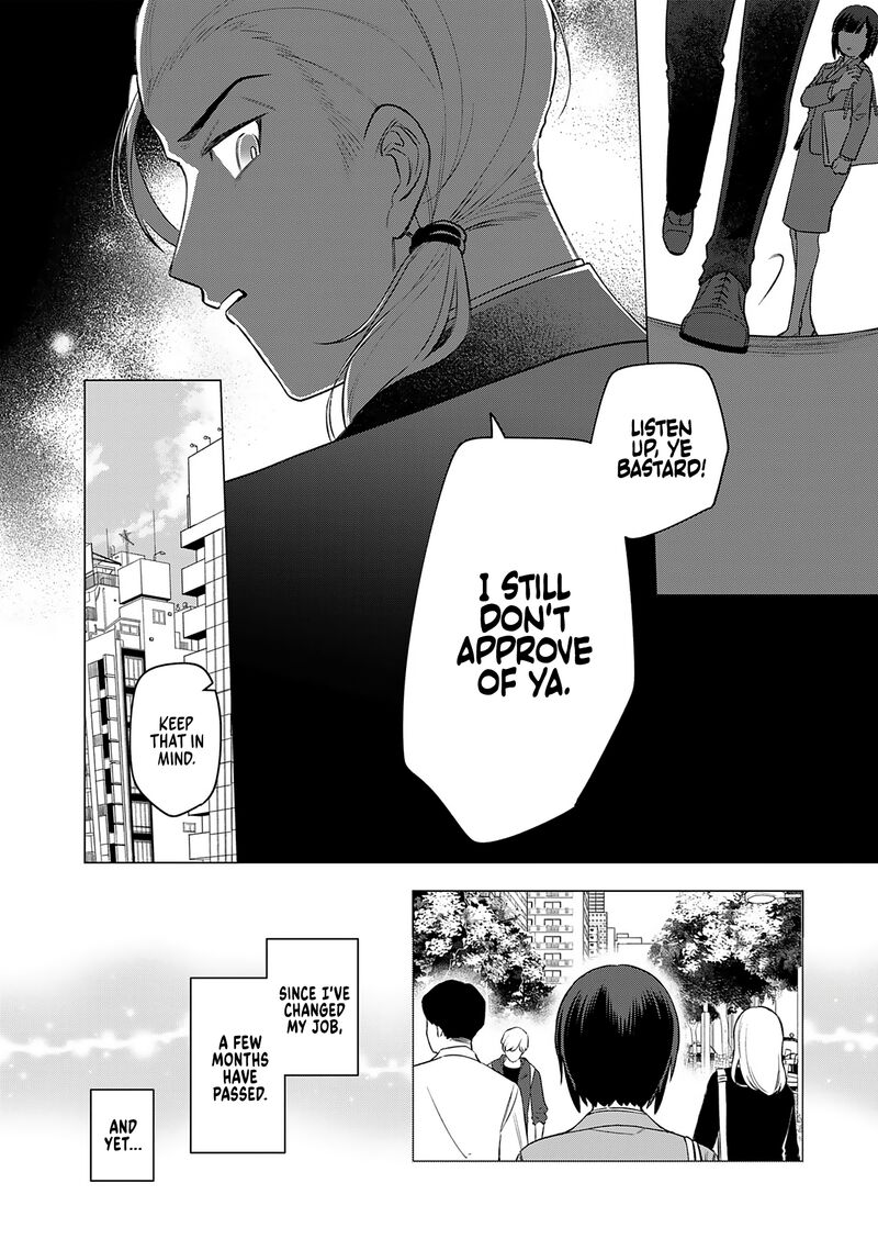 E Shanai System Subete Wanope Shiteiru Watashi Wo Kaiko Desu Ka Chapter 21 Page 12