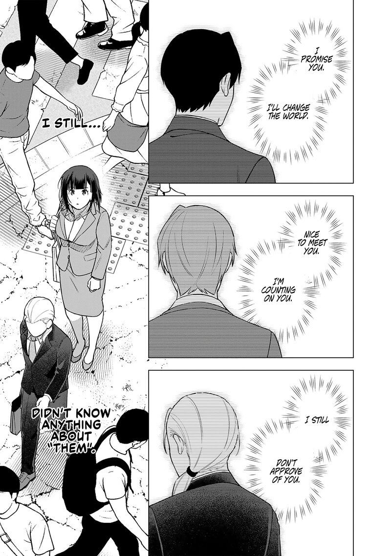 E Shanai System Subete Wanope Shiteiru Watashi Wo Kaiko Desu Ka Chapter 21 Page 13