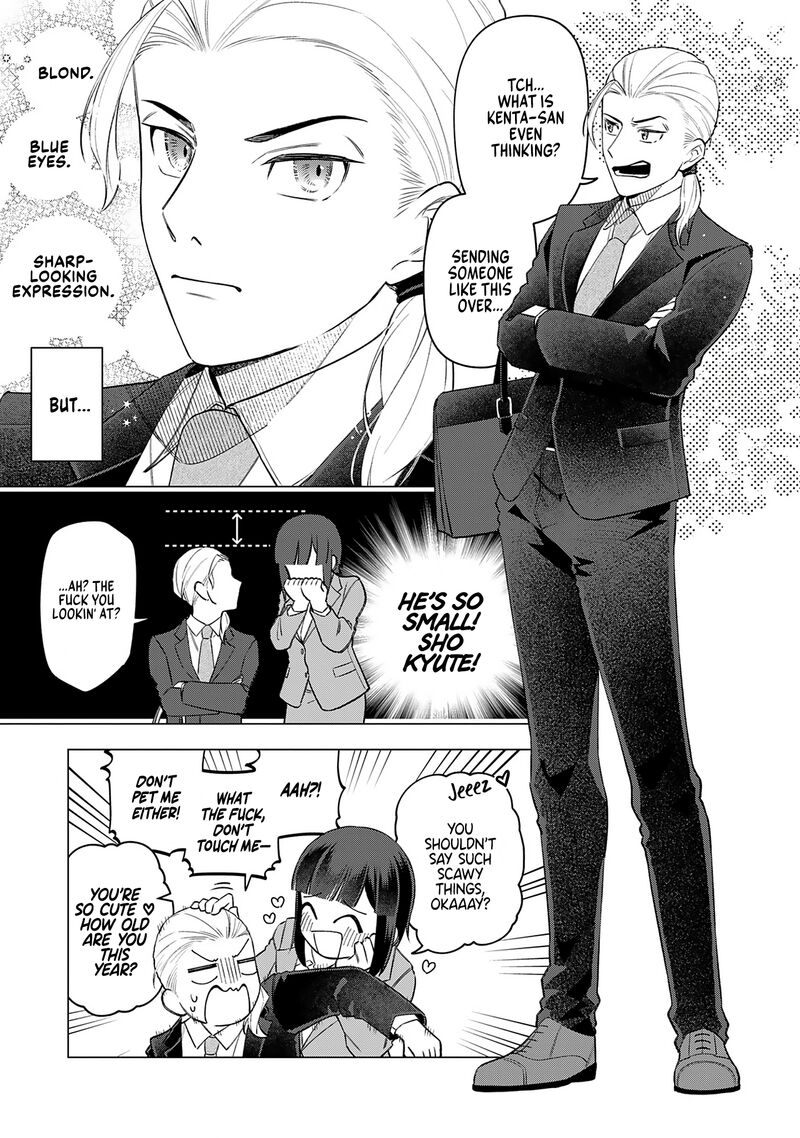 E Shanai System Subete Wanope Shiteiru Watashi Wo Kaiko Desu Ka Chapter 21 Page 3
