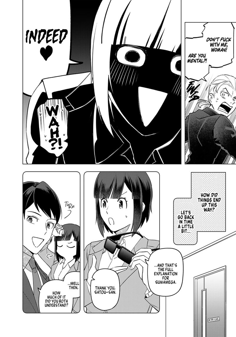 E Shanai System Subete Wanope Shiteiru Watashi Wo Kaiko Desu Ka Chapter 21 Page 4