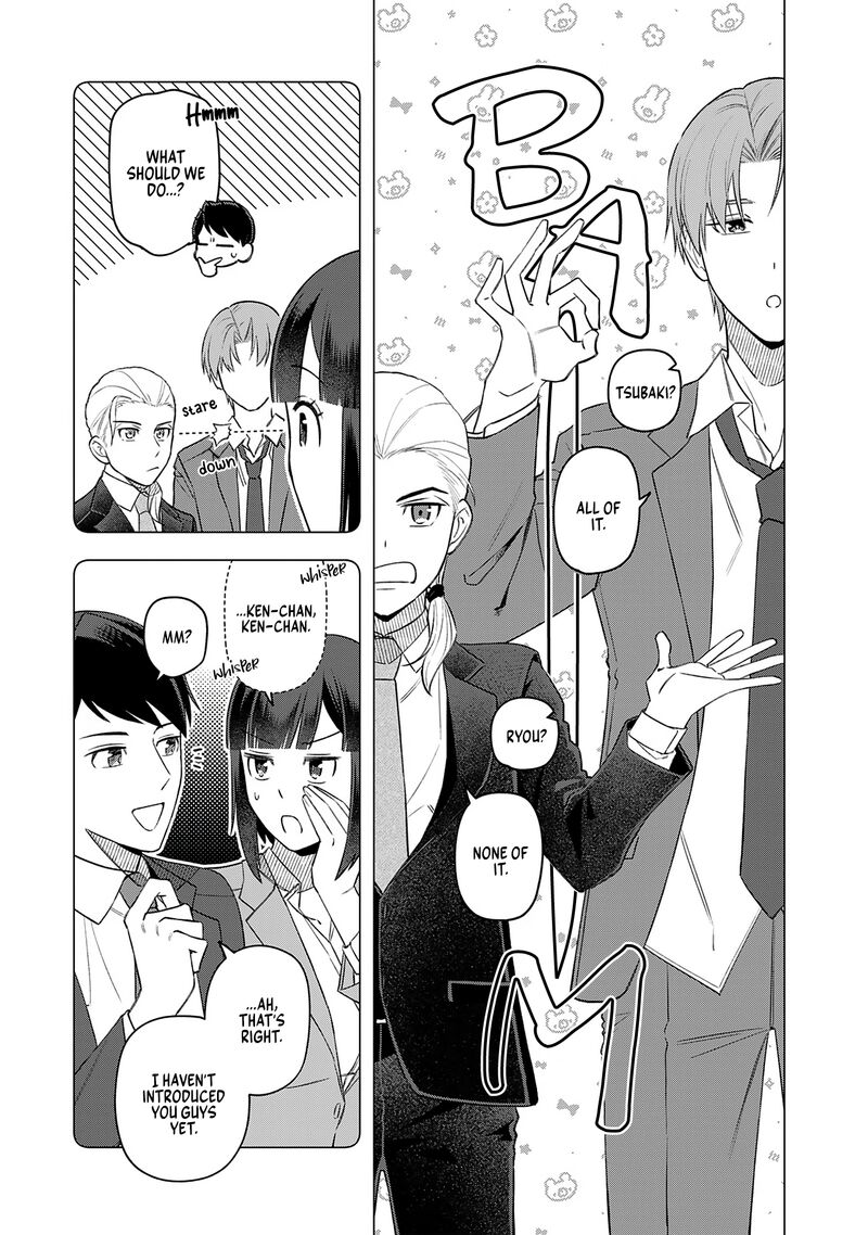E Shanai System Subete Wanope Shiteiru Watashi Wo Kaiko Desu Ka Chapter 21 Page 5