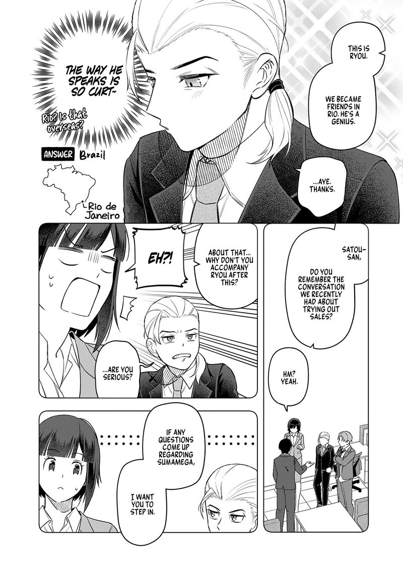 E Shanai System Subete Wanope Shiteiru Watashi Wo Kaiko Desu Ka Chapter 21 Page 6