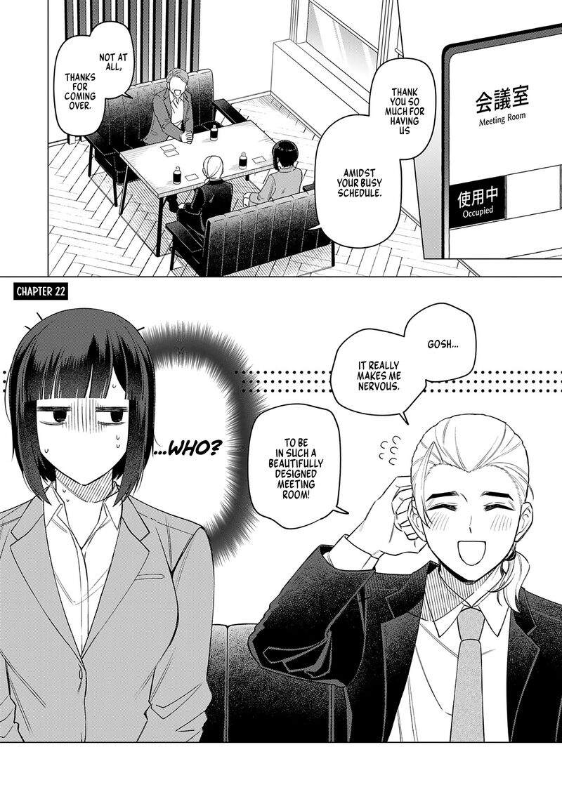 E Shanai System Subete Wanope Shiteiru Watashi Wo Kaiko Desu Ka Chapter 22 Page 1