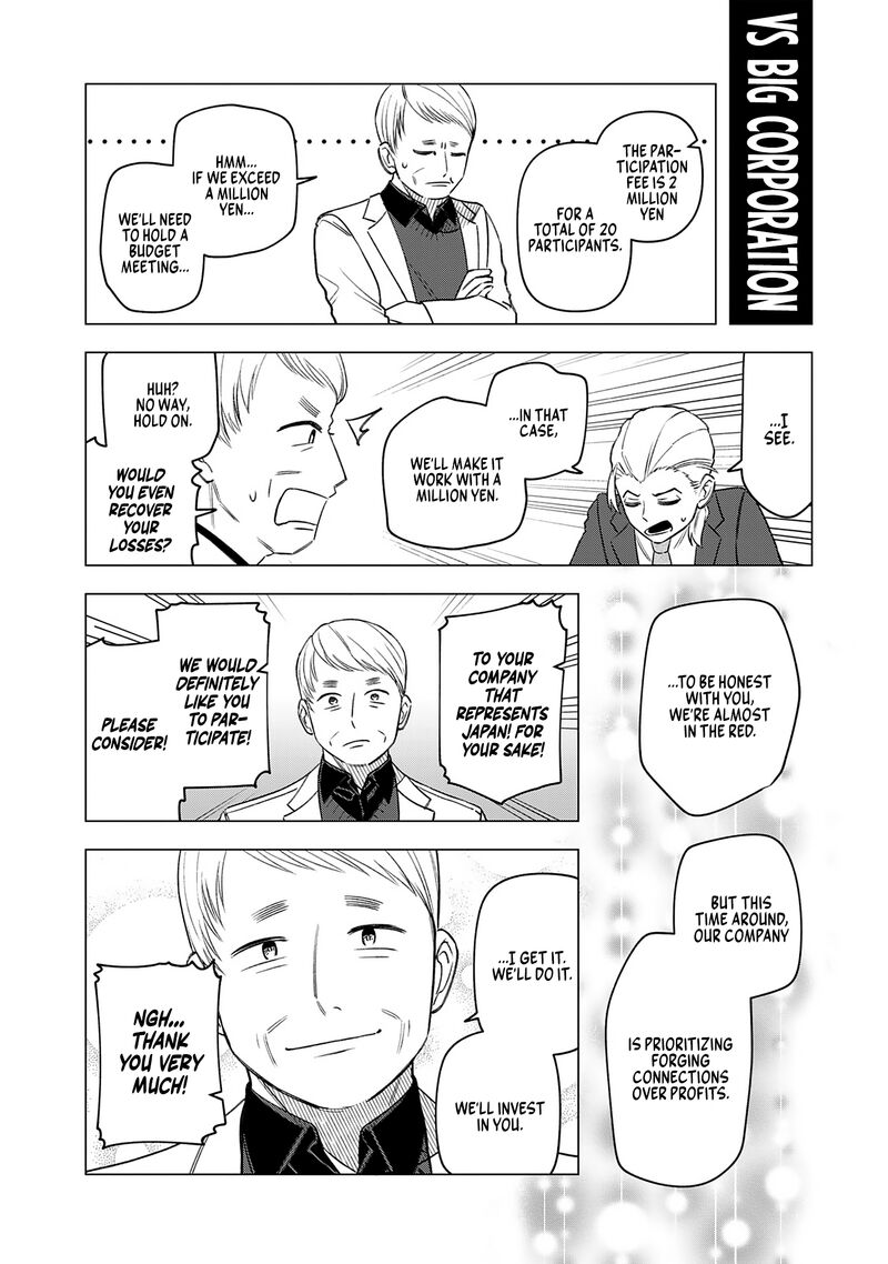 E Shanai System Subete Wanope Shiteiru Watashi Wo Kaiko Desu Ka Chapter 22 Page 11