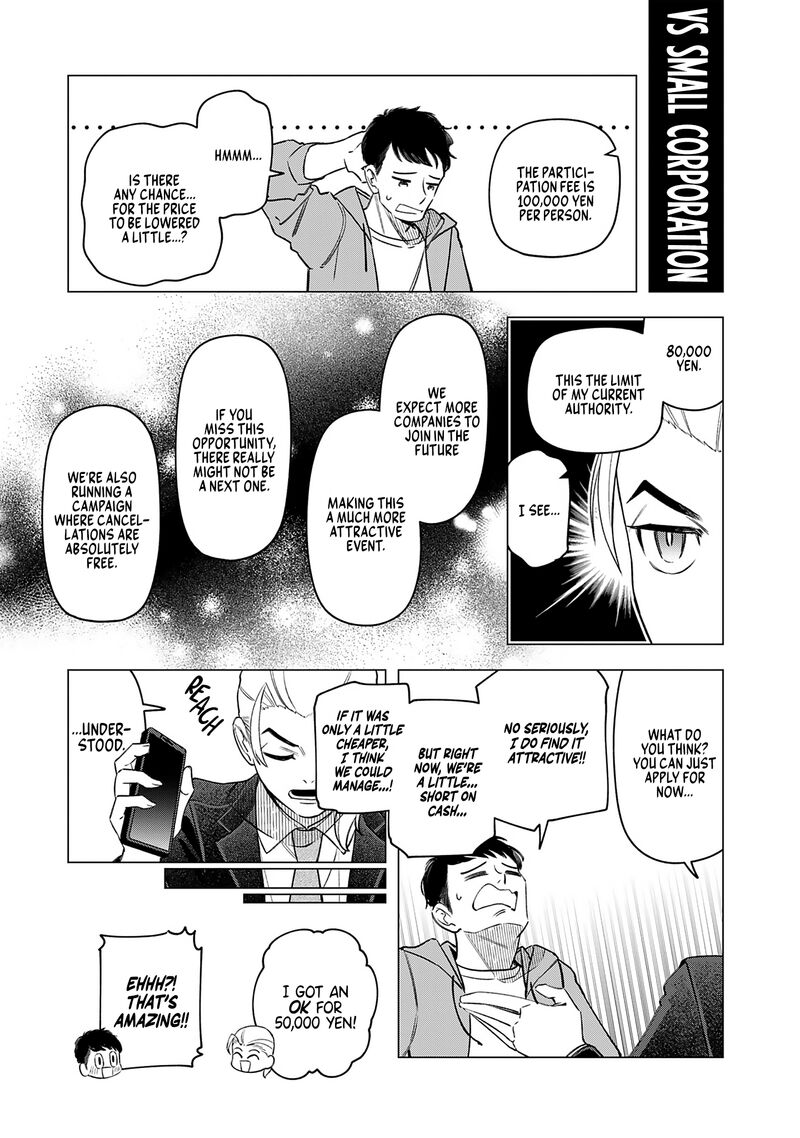 E Shanai System Subete Wanope Shiteiru Watashi Wo Kaiko Desu Ka Chapter 22 Page 12