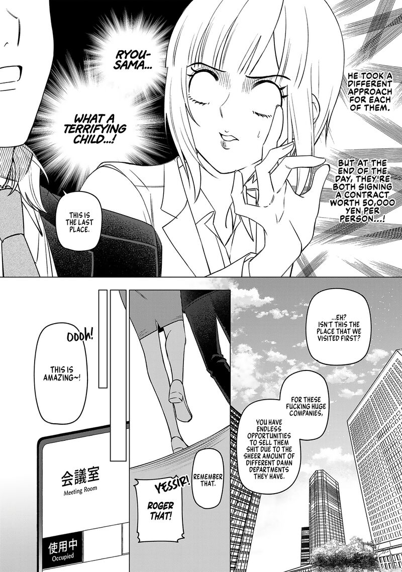 E Shanai System Subete Wanope Shiteiru Watashi Wo Kaiko Desu Ka Chapter 22 Page 13