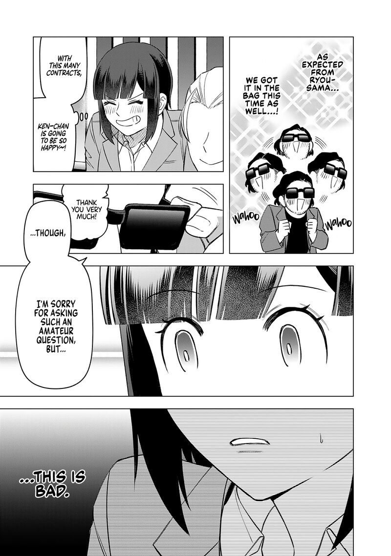 E Shanai System Subete Wanope Shiteiru Watashi Wo Kaiko Desu Ka Chapter 22 Page 14