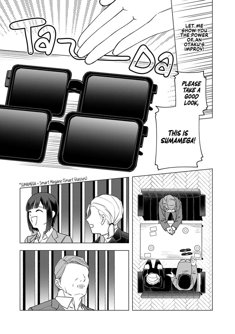 E Shanai System Subete Wanope Shiteiru Watashi Wo Kaiko Desu Ka Chapter 22 Page 5