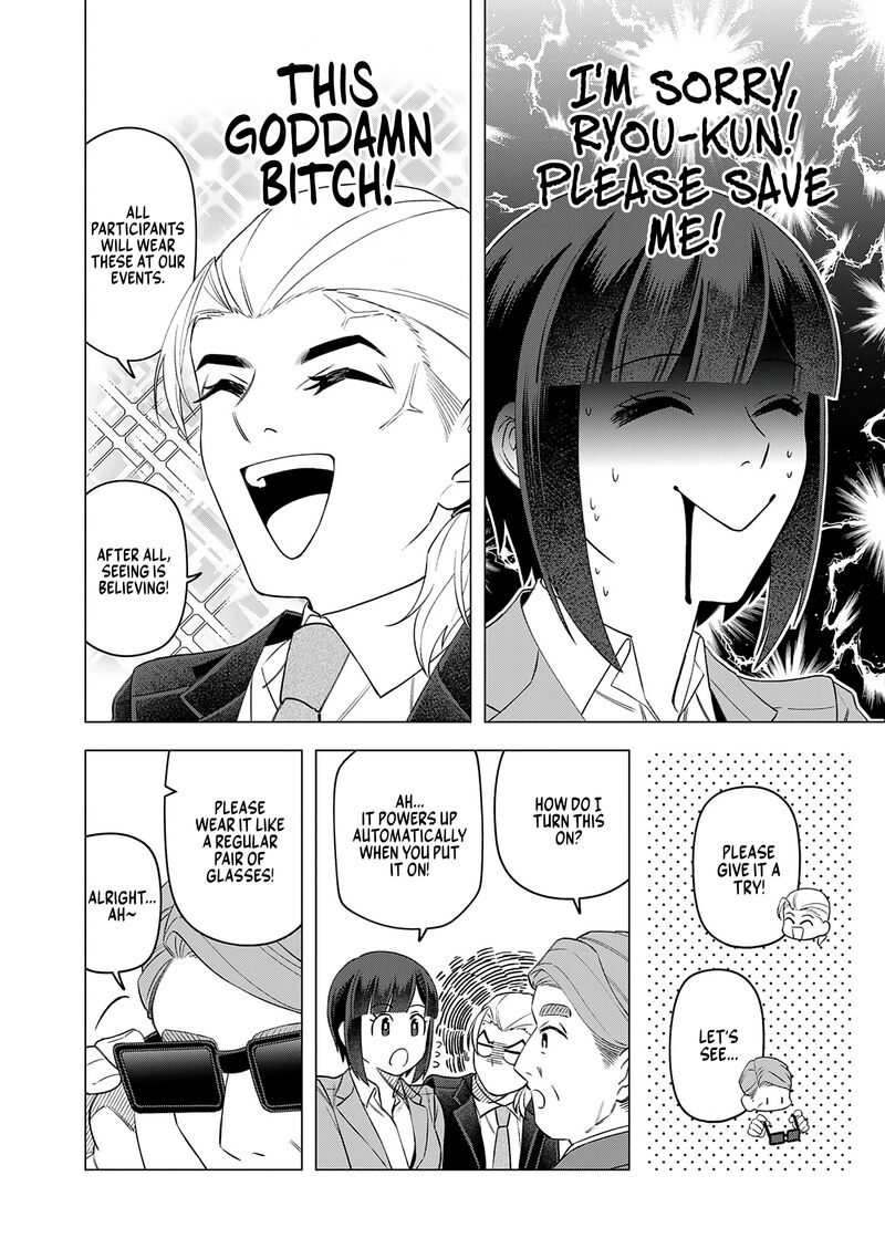 E Shanai System Subete Wanope Shiteiru Watashi Wo Kaiko Desu Ka Chapter 22 Page 6
