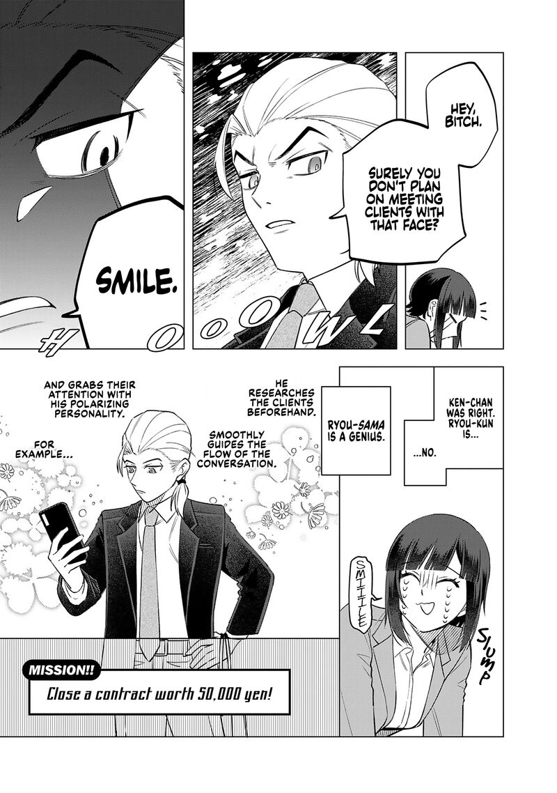 E Shanai System Subete Wanope Shiteiru Watashi Wo Kaiko Desu Ka Chapter 22 Page 9