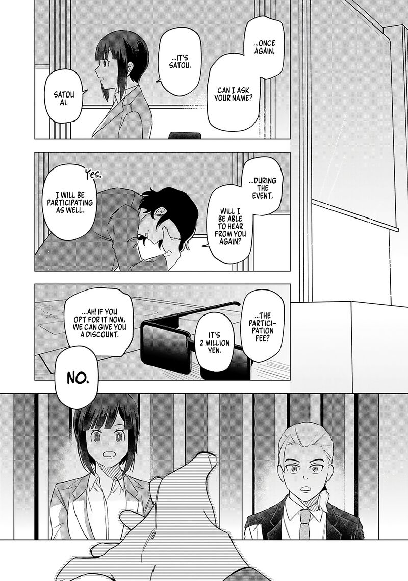 E Shanai System Subete Wanope Shiteiru Watashi Wo Kaiko Desu Ka Chapter 23 Page 15