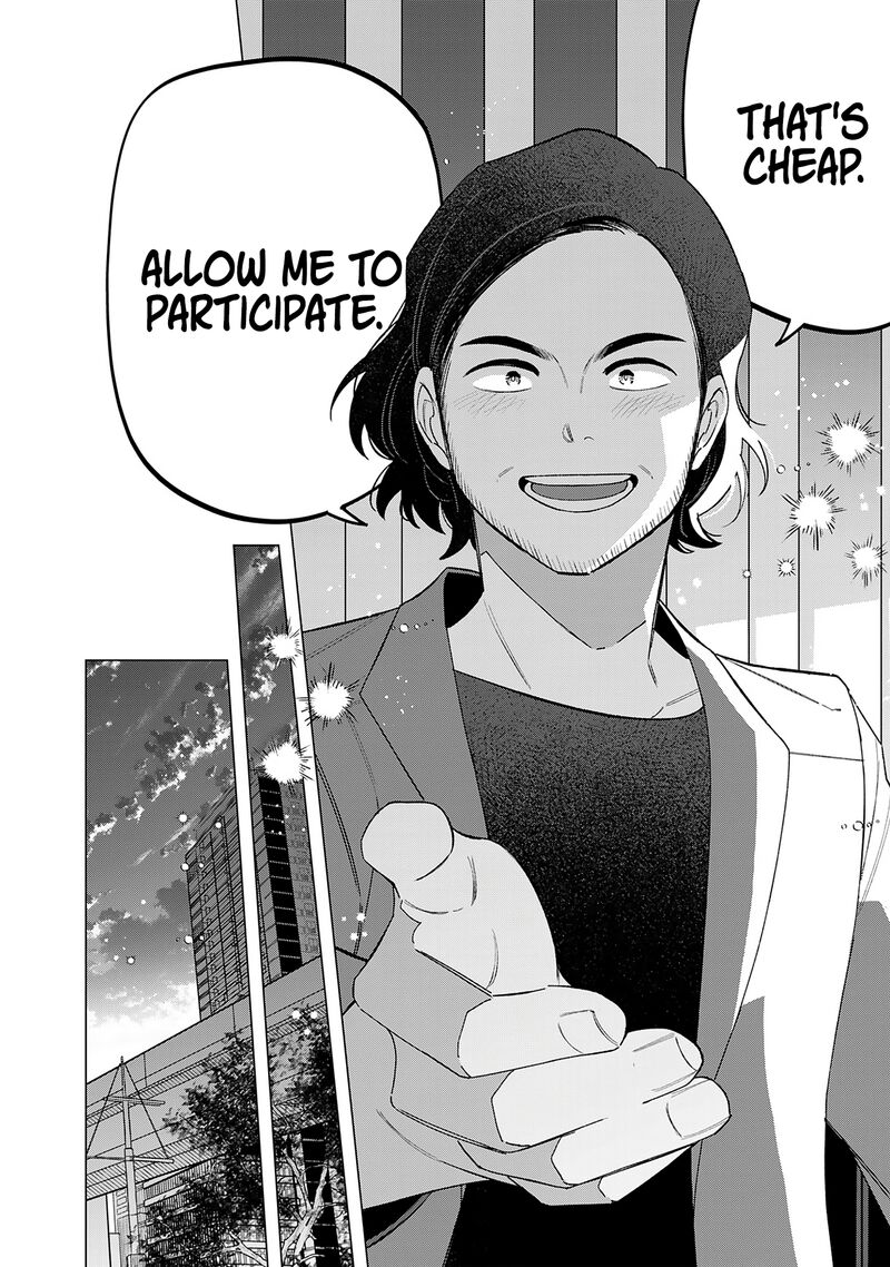 E Shanai System Subete Wanope Shiteiru Watashi Wo Kaiko Desu Ka Chapter 23 Page 16