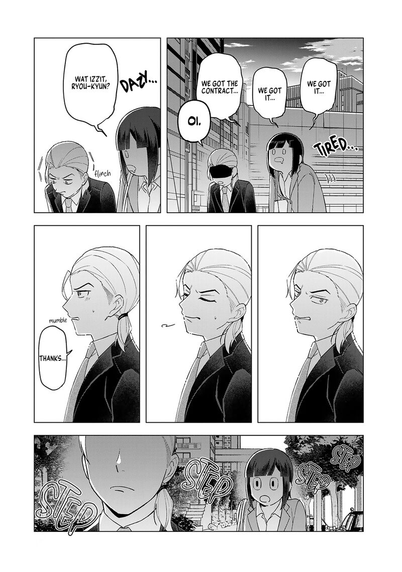 E Shanai System Subete Wanope Shiteiru Watashi Wo Kaiko Desu Ka Chapter 23 Page 17