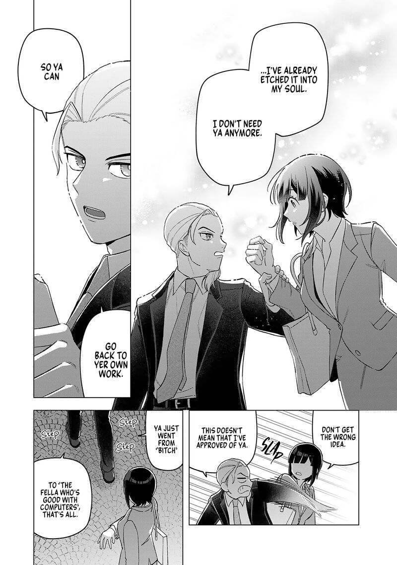 E Shanai System Subete Wanope Shiteiru Watashi Wo Kaiko Desu Ka Chapter 23 Page 19