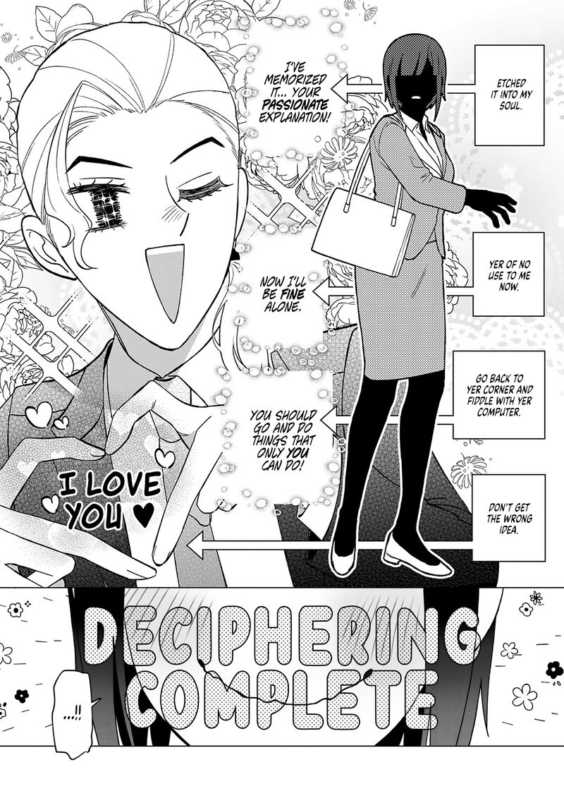 E Shanai System Subete Wanope Shiteiru Watashi Wo Kaiko Desu Ka Chapter 23 Page 20